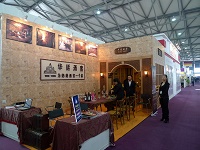 ��˾��չSIAL2013�Ї����HʳƷ�����չ�[��(hu��)